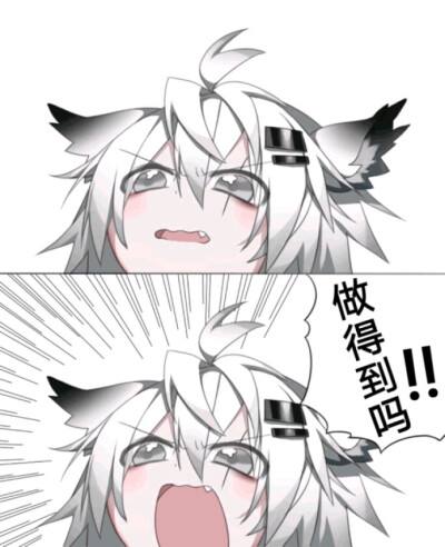 明日方舟