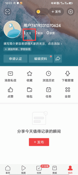 今日头条app