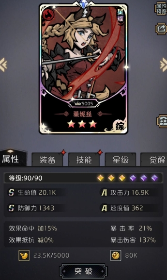 才不是童话