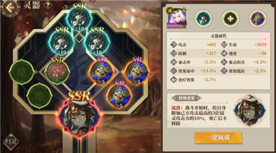 山海镜花
