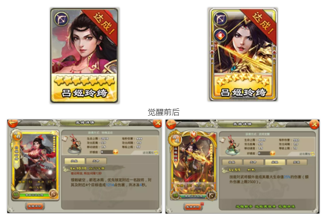 王者争雄