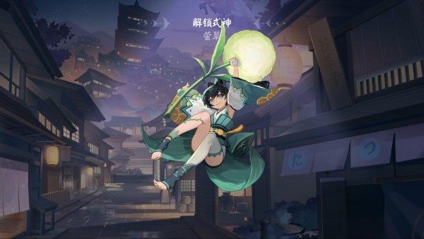 阴阳师百闻牌