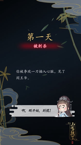 山有扶苏2019