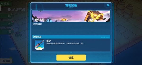 崩坏3