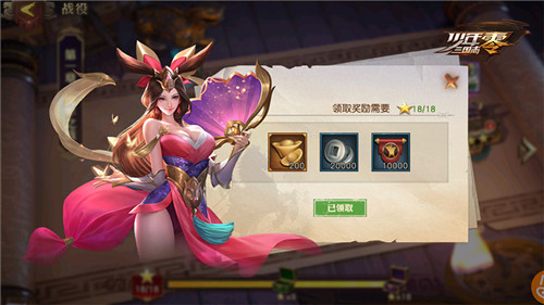 亲历三国征战九州《少年三国志:零》战役玩法公开