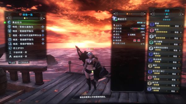 怪物猎人世界
