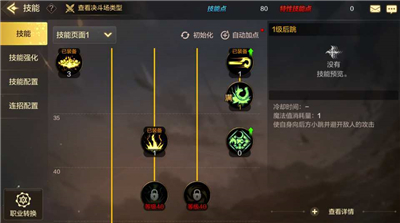 DNF手游