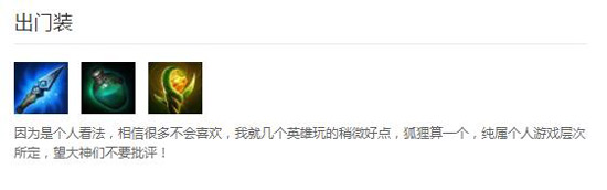 LOL手游