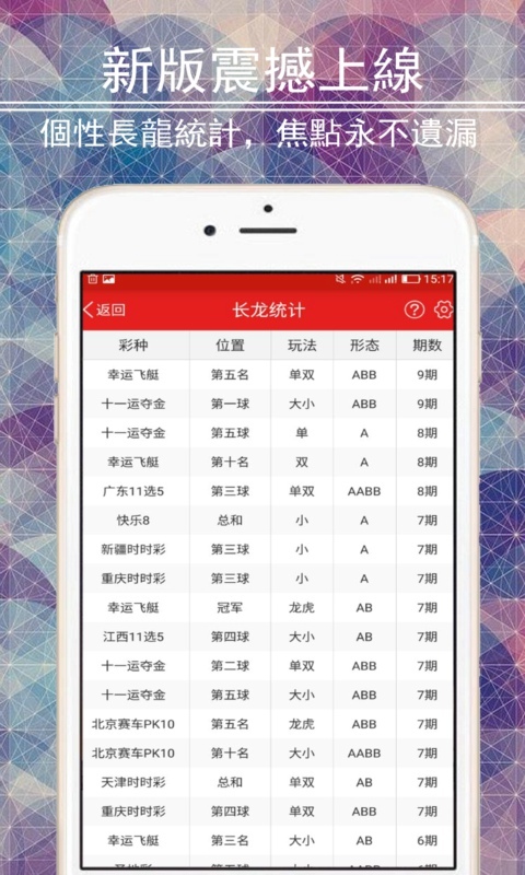 5g彩票