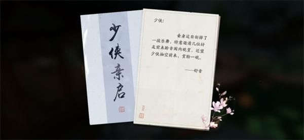 天涯明月刀