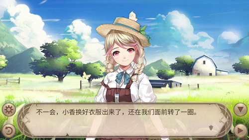 初恋这件小事《姬魔恋战纪》来自香香的浪漫!