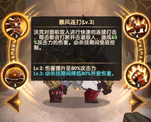 剑与远征afk