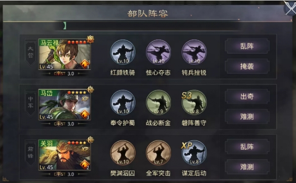 率土之滨