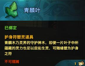 天谕