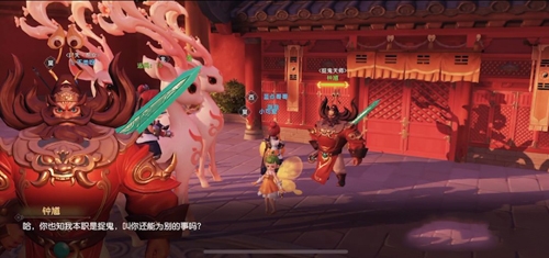 梦幻西游三维版