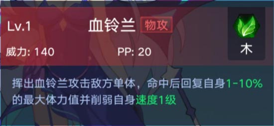 奥拉星