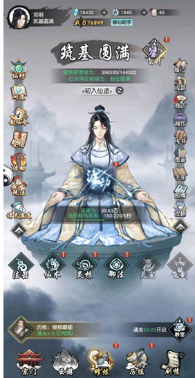 走近仙侠爱好者,小牛互娱诚邀“酒剑仙”谢君豪助力《以仙之名》