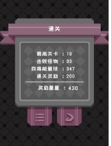 怪蛋迷宫