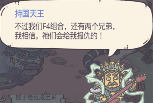 最强蜗牛