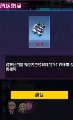 魂器学院