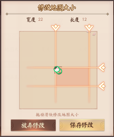 决战平安京