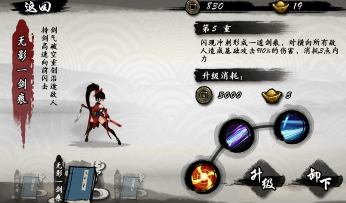 九黎