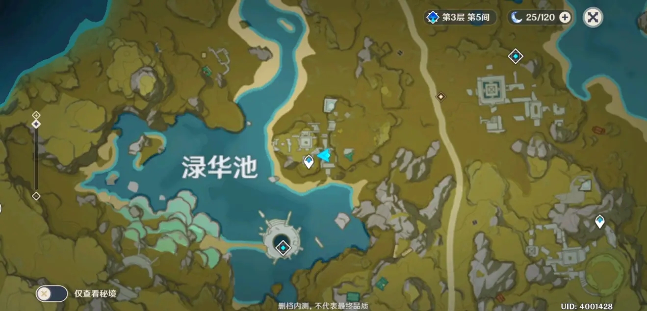 原神
