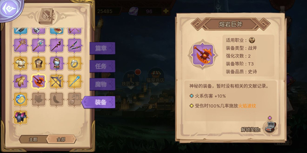 元素方尖
