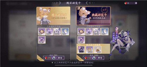 《阴阳师:百闻牌》现已全平台上线,双12晚开启不思议牌局之夜!
