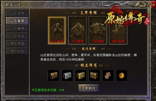 《原始传奇》普通玩家要这么玩才厉害?