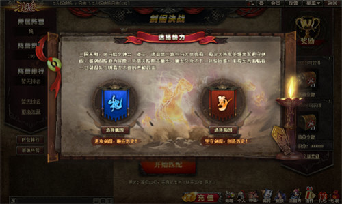 《三国杀OL》线上赛事登场！剑阁活动重新返场！