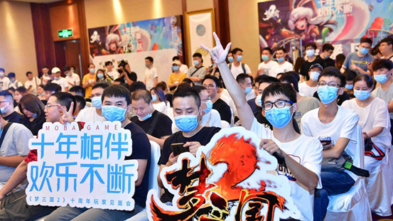 十年如一日，电魂网络持续为玩家打造电竞生态