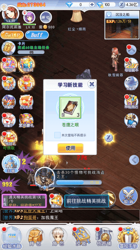 222402hebs1y914w11159e.png