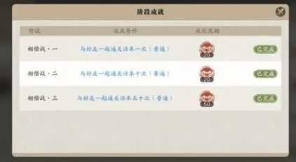天涯明月刀