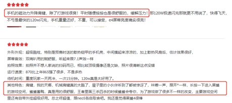黑鲨4系列再次开售,2499起,还没入手的不错要过
