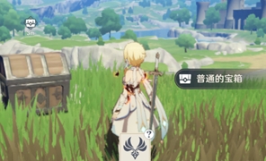 原神