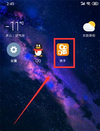 gif快手app