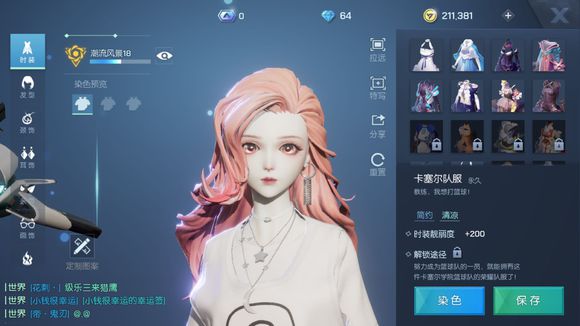 龙族幻想
