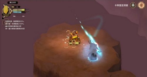 魔女之泉3