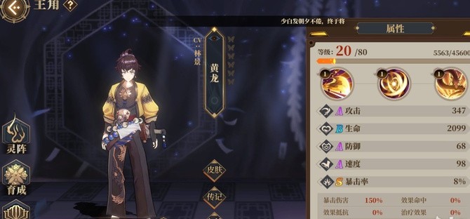 山海镜花
