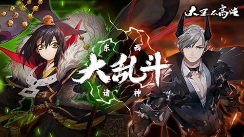 大王不高兴
