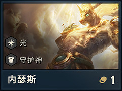 云顶之弈