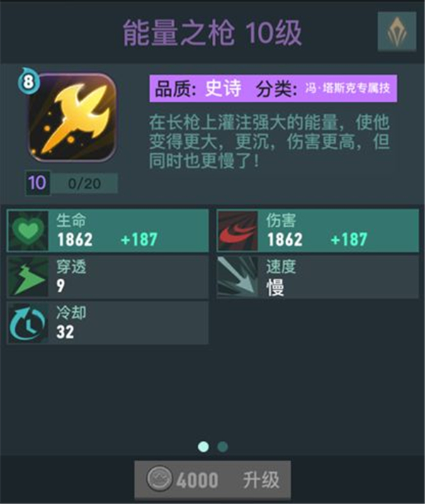 两座城池