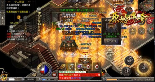 《原始传奇》回忆录曝光,唤醒你藏在心头的记忆