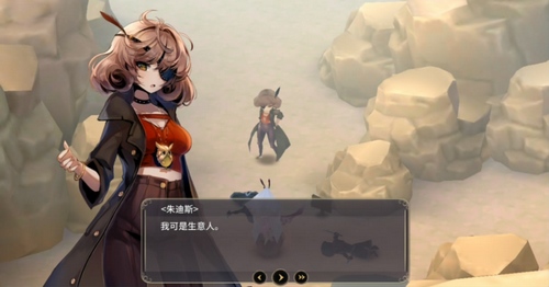 魔女之泉3