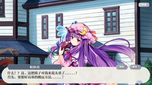 国庆夺头彩,东方二创手游《东方归言录》正式上线