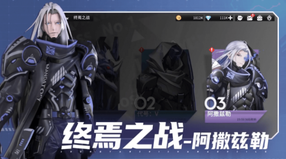 高能手办团