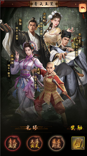 《一品官老爷》全新联动闪亮登场！豪华大礼等你来领！