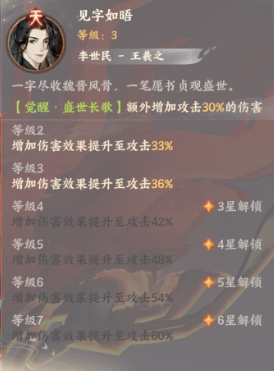 忘川风华录