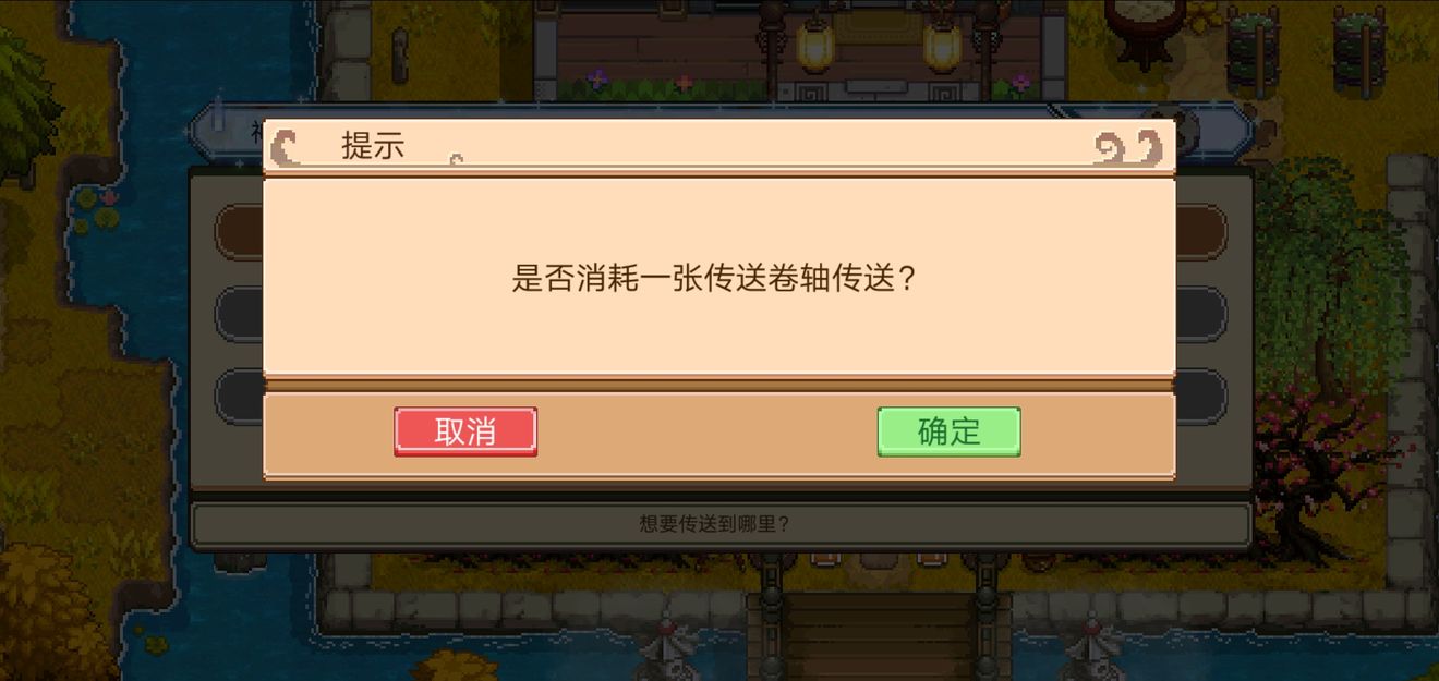 奶牛镇的小时光